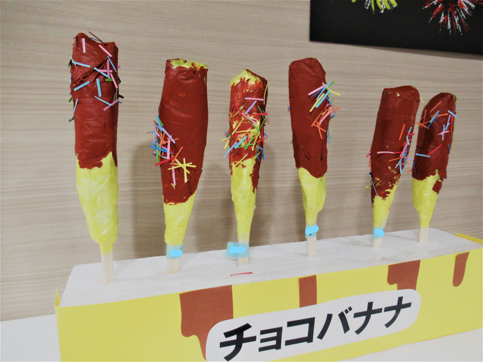 8月の玄関制作 ちびっこランド都筑ふれあいの丘園 8月の玄関制作 ちびっこランド都筑ふれあいの丘園